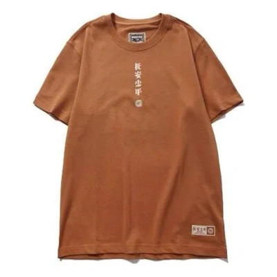 Li-ning Bad Five Series Short Sleeve 'brown'