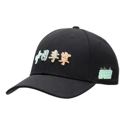 Li-ning Classic Logo Baseball Cap 'black' In Yellow