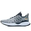 Li-ning (wmns)  Soft Intermediate 'grey Ink' In Gray