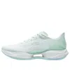Li-ning (wmns)  Superlight 22 'standard White' In Green