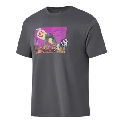 Li-ning X Curry China Tour City Beijing T-shirt 'grey' In Gray