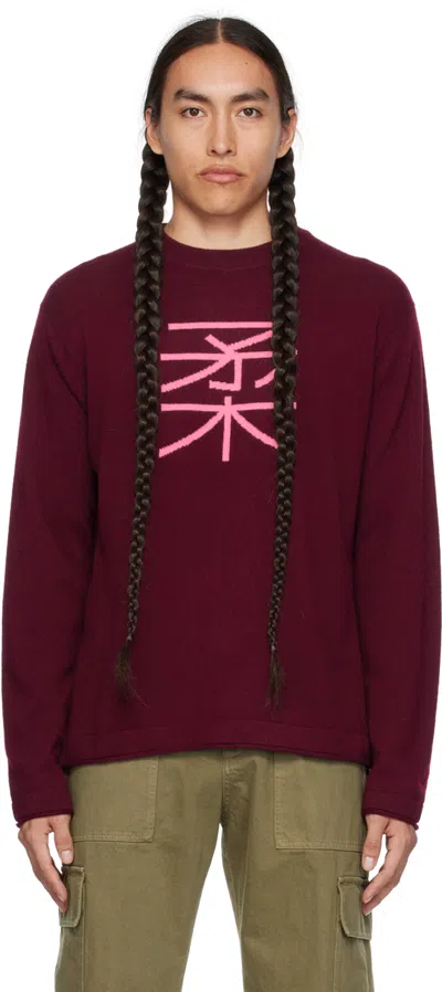 Lisa Yang Burgundy Martine Sweater In Py Cherry/pink Lemon