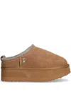 Liu •jo Suede Slippers In 褐色