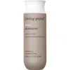 Living Proof Mini No Frizz Smoothing Shampoo 2oz / 60ml In No Color