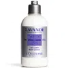 L'occitane Lavender Body Lotion 250ml