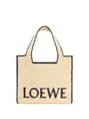 Loewe Beige Raffia Bags