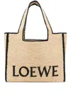 Loewe Beige Raffia Bags