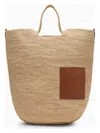 Loewe Handbag With Natural Raffia And Brown Leather Details In Beige