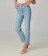 Lola Jeans Denver High Rise Straight Jeans In Dusty Sky In Multi