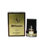 Lomani Men's Ab Spirit Millionaire Oud Collection Parfum 6.7 oz Fragrances 3610400037956