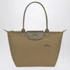 Longchamp Artichoke Coloured L Le Pliage Green Bag In Green