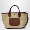 Longchamp Basket Bag Xs Le Pliage Brown