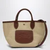 Longchamp Basket Bag Xs Le Pliage Brown