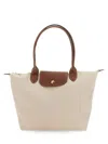 Longchamp Le Pliage Zipped Large Shoulder Bag In Ivory