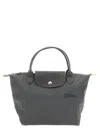 Longchamp Le Pliage Green S Handbag In Grey