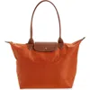 Longchamp Large Le Pliage Tote