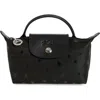 Longchamp Le Pliage Cosmetics Case