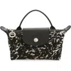Longchamp Le Pliage Cosmetics Case