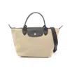 Longchamp Le Pliage Energy Canvas Leather Tote Bag In Sand