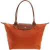 Longchamp Medium Le Pliage Nylon Shoulder Tote