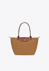 Longchamp Duffel Bag In Beige