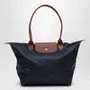 Longchamp Navy Le Pliage Original L Bag