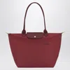 Longchamp Le Pliage Green Recycled Canvas Large Shoulder Tote