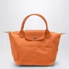 LONGCHAMP LONGCHAMP S LE PLIAGE GREEN BAG