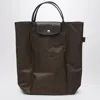 Longchamp Terra Coloured Shopping Bag M Le Pliage Green In Brown