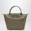 Longchamp Artichoke-coloured S Le Pliage Green Bag
