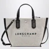 Longchamp Xs Essential Raw-coloured Bag In Neutral