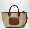 Longchamp Basket Bag Xs Le Pliage Brown In Brown