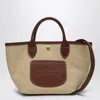 Longchamp Basket Bag Xs Le Pliage Brown
