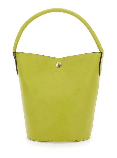 LONGCHAMP YELLOW EPURE BUCKET BAG