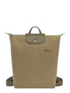 Longchamp Le Pliage Green - Sac À Dos M