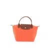 LONGCHAMP 珑骧Longchamp女士时尚百搭橙色尼龙可折叠购物袋手提包L1621089,12430472732