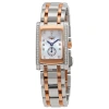 LONGINES PRE-OWNED LONGINES DOLCEVITA QUARTZ DIAMOND WHITE MOTHER OF PEARL DIAL LADIES WATCH L5.155.5.89.7