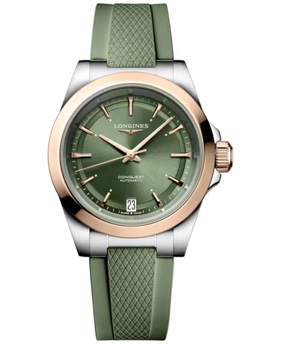 LONGINES WOMEN'S SWISS AUTOMATIC CONQUEST GREEN RUBBER STRAP WATCH 34MM