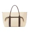 Loro Piana Ghiera Shopper Large Handbag In Cream Yellow Amber-dark Chocolate Licorice/sun Gold