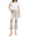Lovervet High Rise Crop Flare Jeans In Green In Green