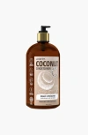 Lovery Coconut Conditioner