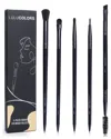 Lulucolor 5pc Essential Eye Set