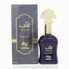 Luniche Unisex Qalb Edp Spray 3.4 oz Fragrances 850039142437 In Black