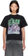 Lu'u Dan Black Box T-shirt In Black