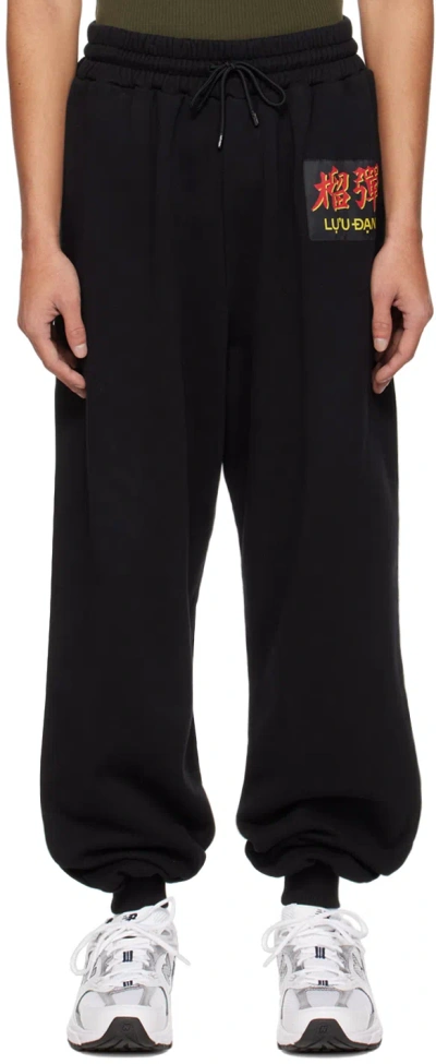 Lu'u Dan Black Kung Fu Lounge Pants