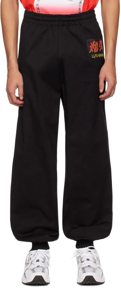 Lu'u Dan Black Kung Fu Lounge Pants