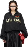 Lu'u Dan Black Windbreaker L-d Jacket In Black