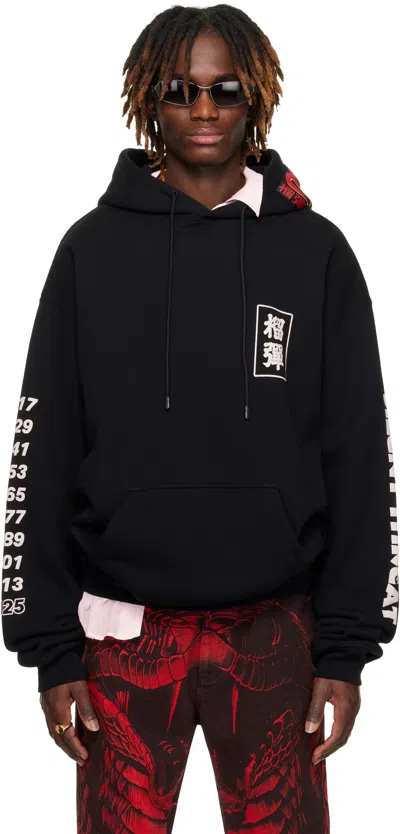 Lu'u Dan Black 'year Of The Snake' Oversized Hoodie In Black / Silent Threa