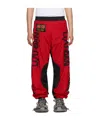 Lu'u Dan Red & Black Shell Sweatpants In Red