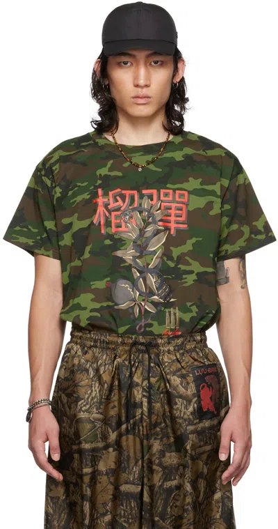 Lu'u Dan Green Tiger Oversized Concert T-shirt In Camo 1 + Red Text